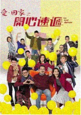 最热电视剧 星辰大海