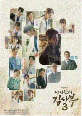热门电视剧 律政先锋